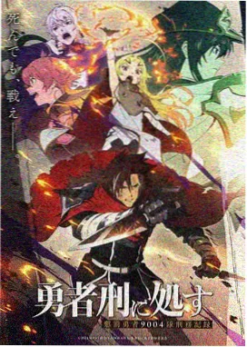 班长大人漫画第2卷封面