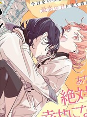 班长大人漫画番外篇封面